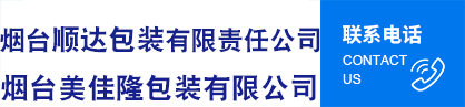 山東九州阿麗貝防腐設(shè)備有限公司